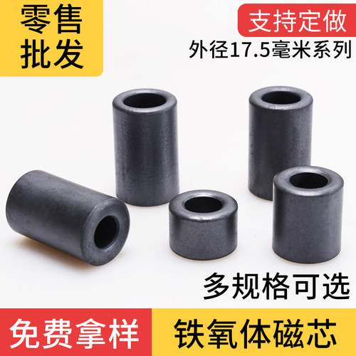 抗干扰绕线滤波高频屏蔽磁环