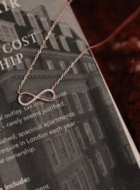 无限8字S925纯银项链 经典款简约气质百搭精致镶嵌锆石锁骨项链