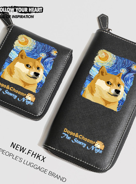 梵高星空联名Doge柴犬Cheems周边大容量多功能学生钱包男生长款潮