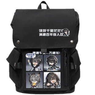 满穗饿殍明末千里行游戏周边青少年双肩包书包背包男学生个性潮牌