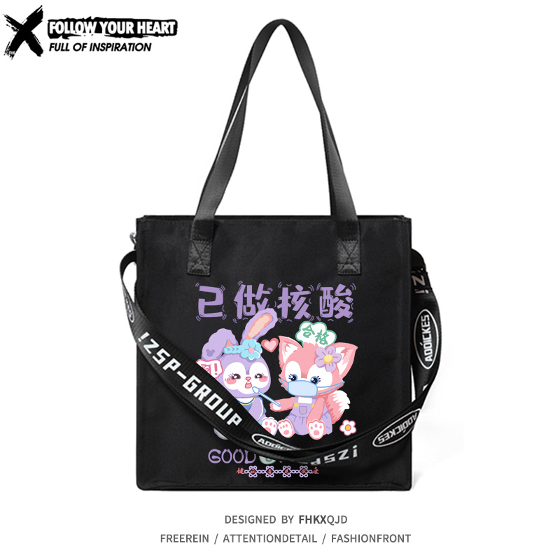 星黛露玲娜贝儿周边ins少女包包