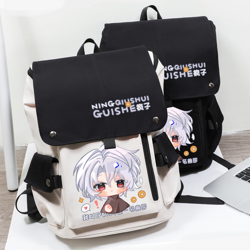 夜来风雨声小说诡舍周边书包男生