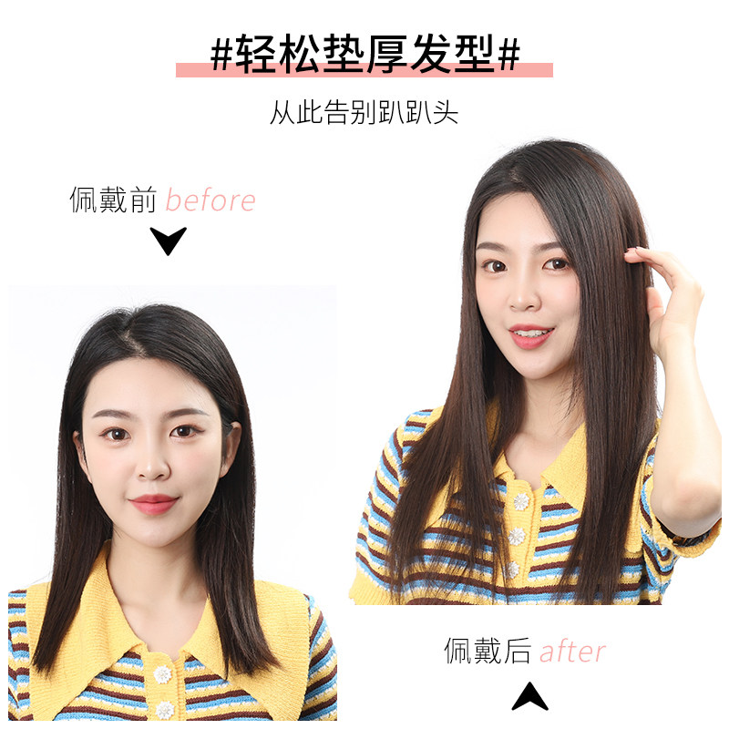 u型真发一片式发片假发片女长发贴片无痕接发自己接全真发接头发