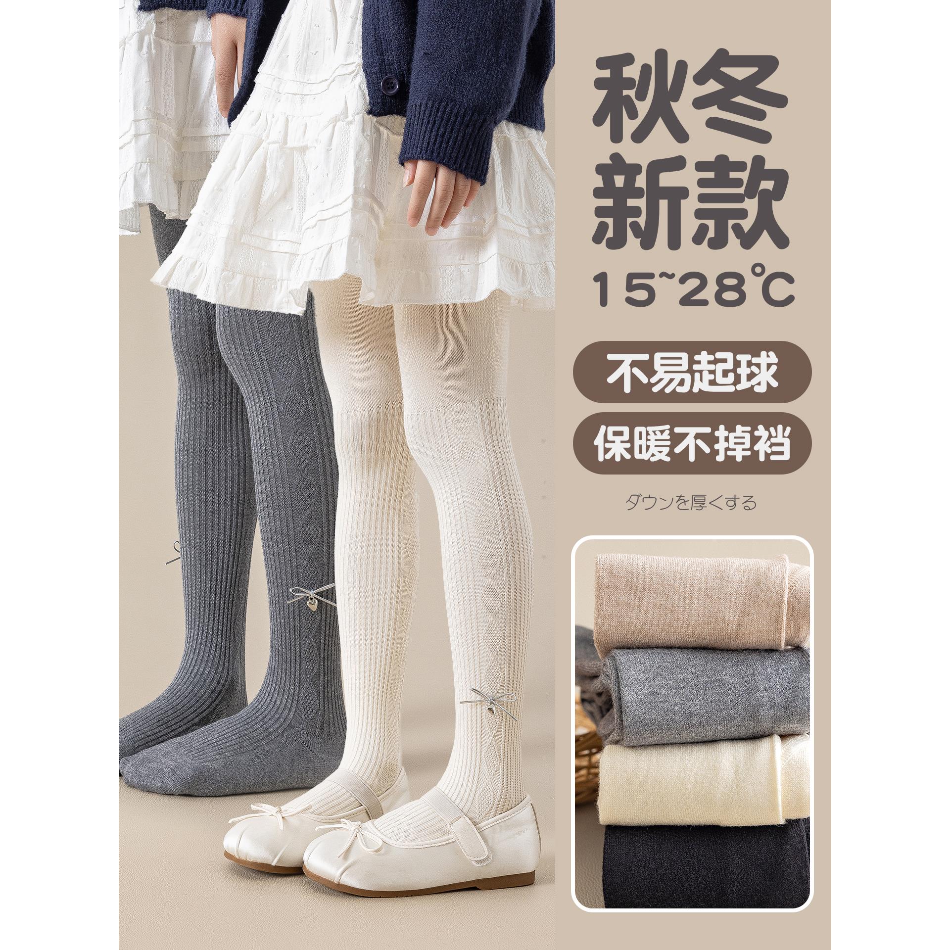 女童白色连裤袜春秋薄款宝宝配裙子打底裤外穿秋季女孩纯棉连脚袜