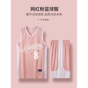 篮球服女定制套装夏季假