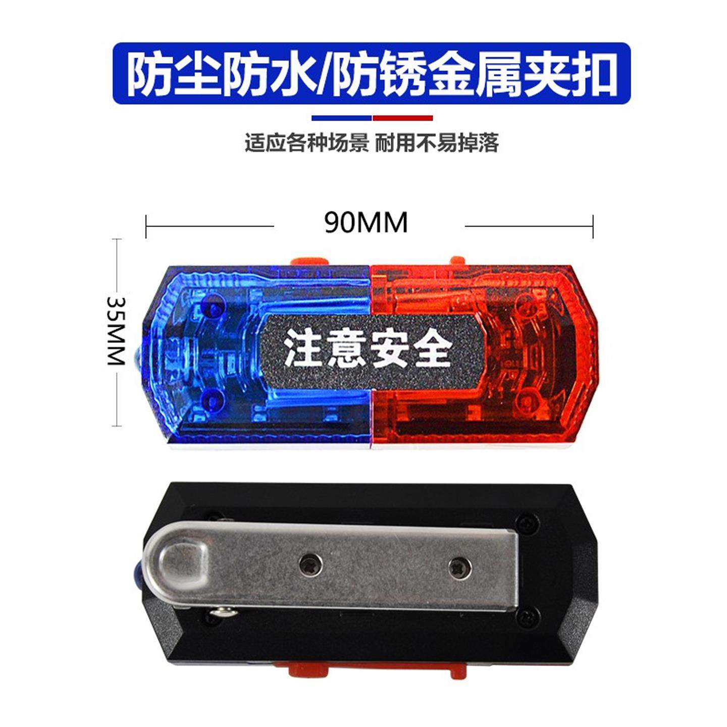 LED爆闪肩灯红蓝充电交通执勤巡逻警示灯防尘防水金属夹扣夜跑,户外/登山/野营/旅行用品,信号灯/发光棒/救生灯,淘宝优惠券,粉丝福利购,淘宝优惠卷