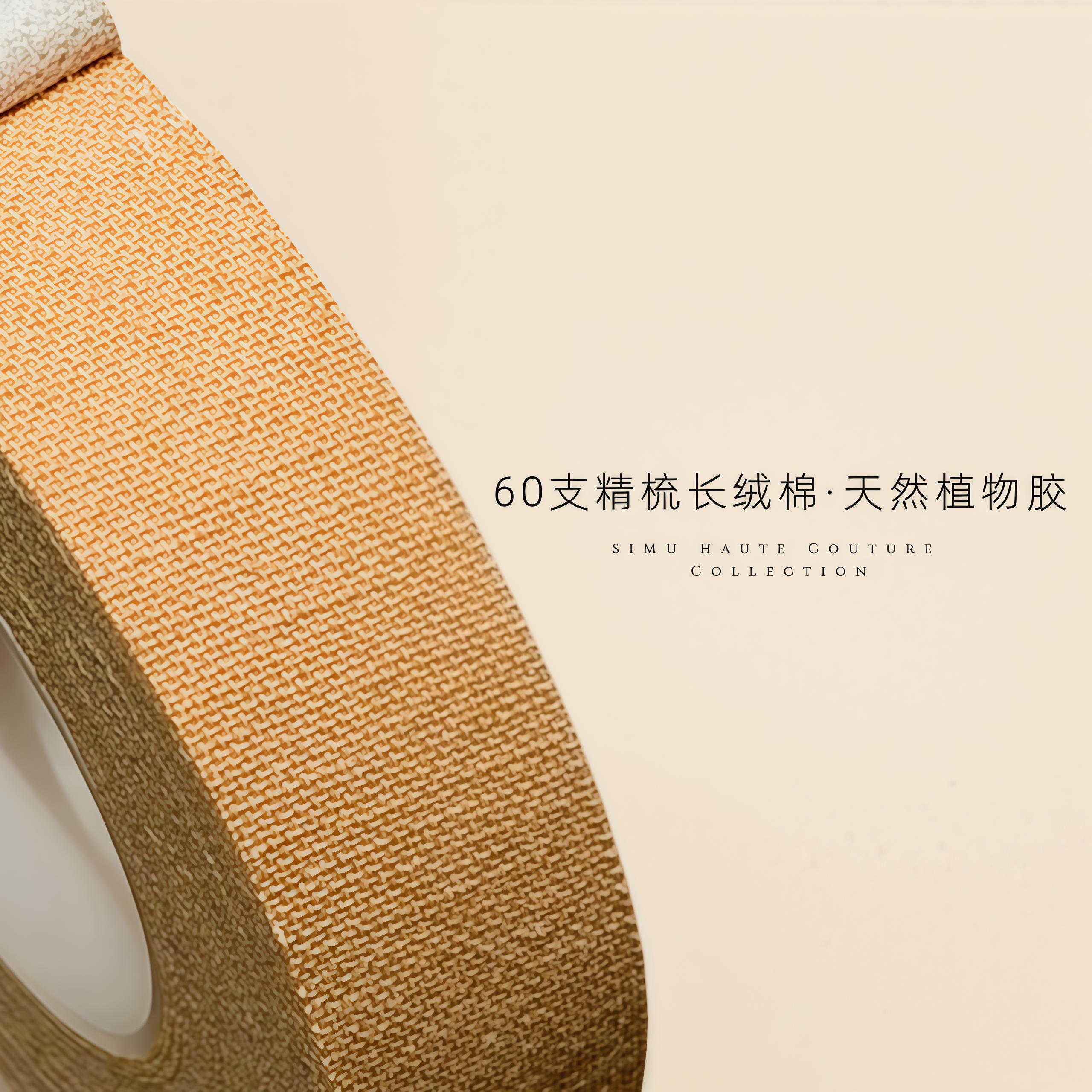 云束plus古筝加宽胶布透气肤色图片