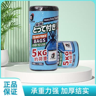 免撕抽绳式家用垃圾袋大号