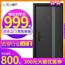 顶上情怀甲级防盗门安全门双色进户门子母门家用入户门指纹双重锁