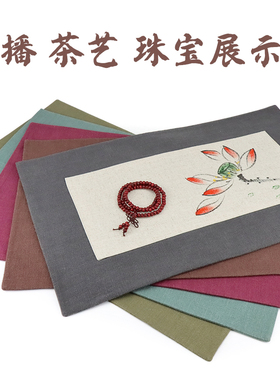 茶艺直播拍照看货展示布