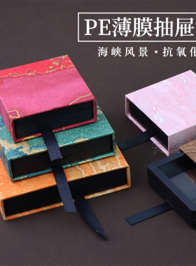 PE膜悬浮盒抽屉首饰盒