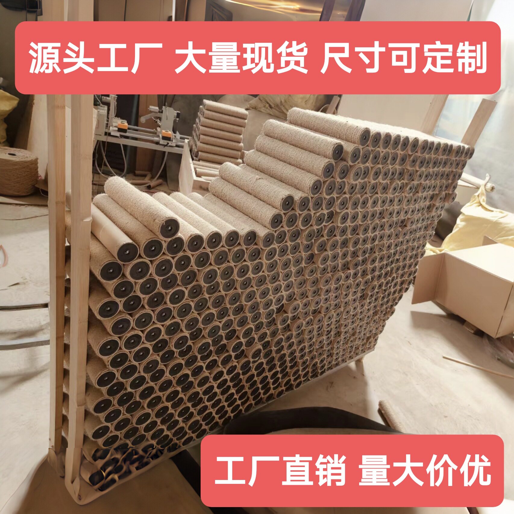 猫抓柱diy猫爬架配件替换柱剑麻柱通天柱 耐磨爪猫抓板剑麻猫抓柱图片