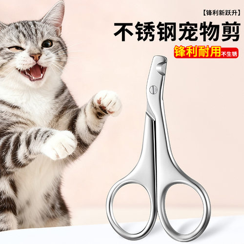 不锈钢精工指甲剪大型中型犬狗指甲刀剪指甲小猫宠物用品