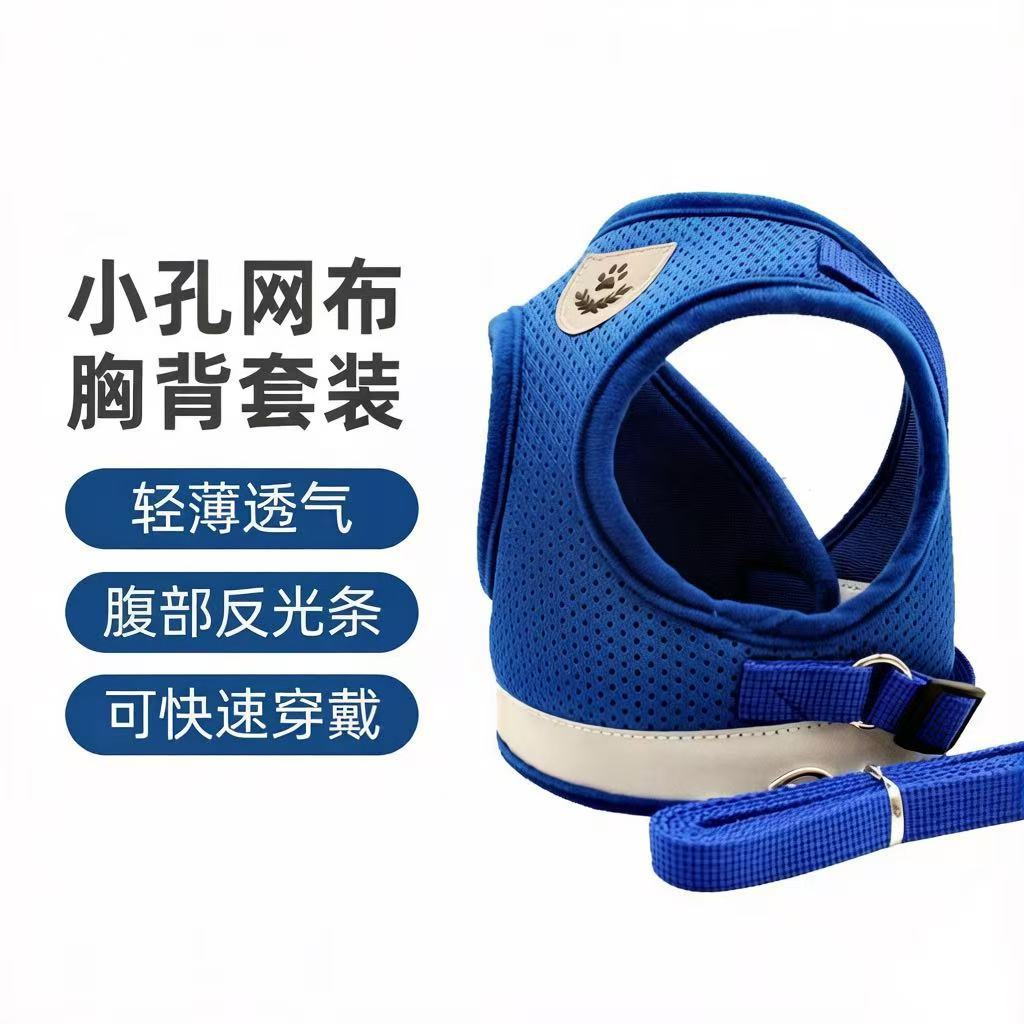 狗狗牵引绳反光户外夜光宠物狗胸背带背心式套装小狗泰迪猫咪通用图片