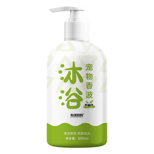 猫咪宠物沐浴露500ml长短毛狗狗沐浴露香波清洁美容用品
