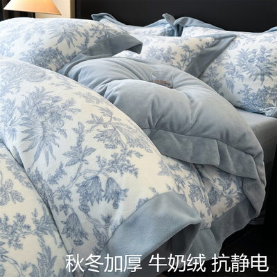 2025新款秋冬保暖加厚牛奶绒四件套双面加绒床单被套aA类母婴级