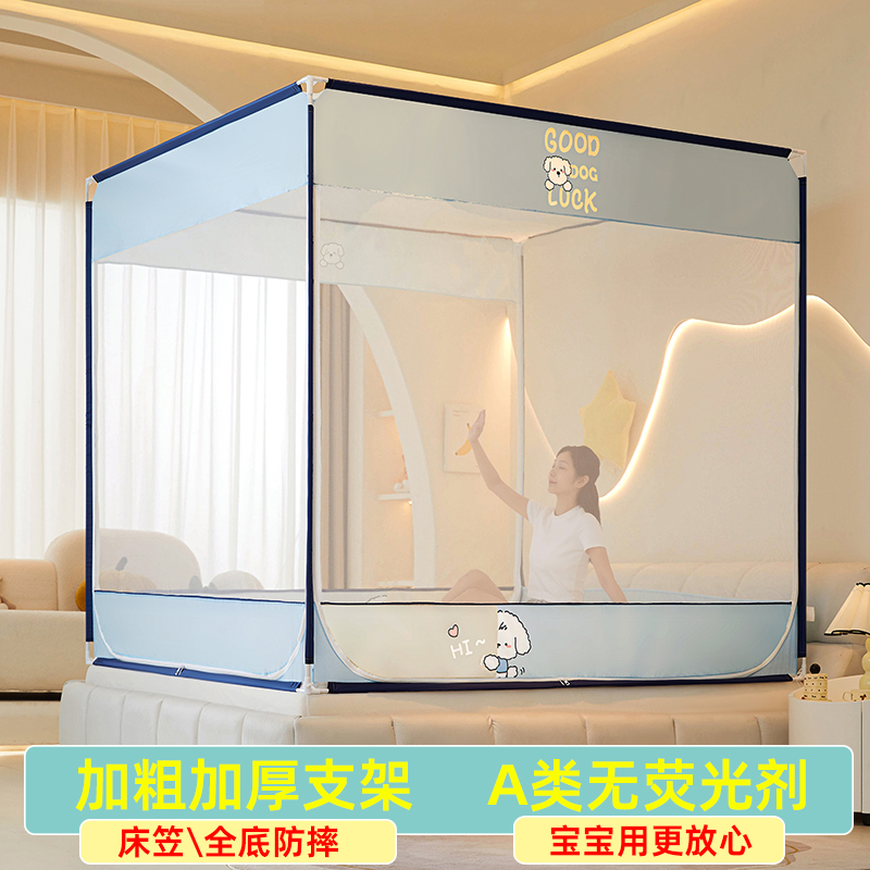 加粗加厚支架床笠款防摔儿童