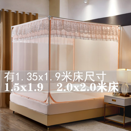 新款蚊帐家用三开门1.35x1.9m1.5x1.9m卧室2x2加粗支架儿童防摔