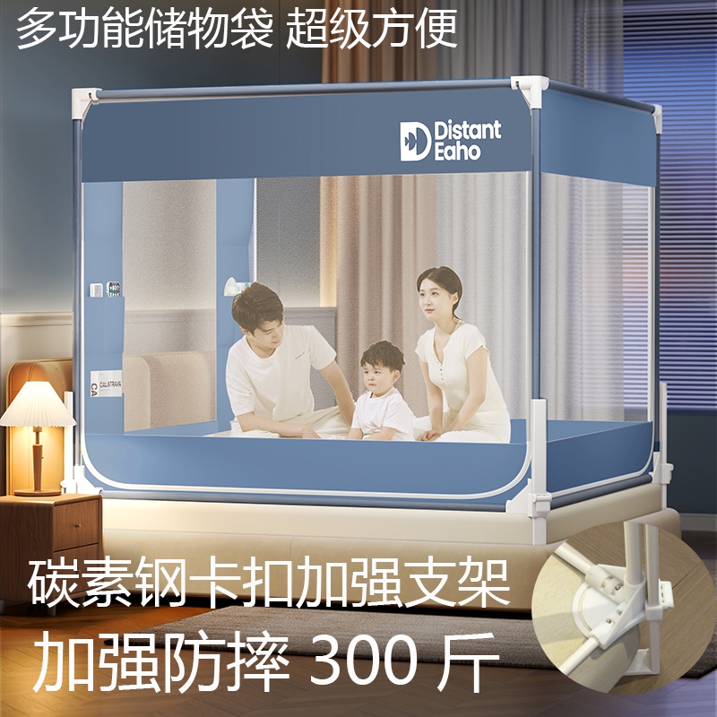新款防摔儿童蚊帐加厚支架婴儿防掉床围栏家用一米二床1.8m蒙古包