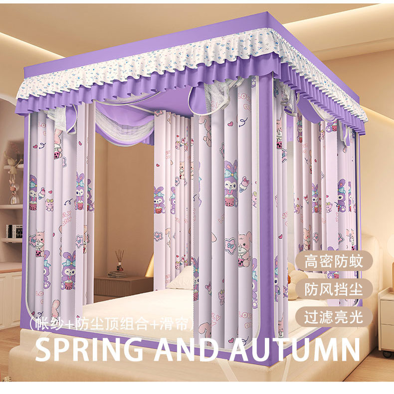 防摔儿童加厚支架加密帐纱遮光布