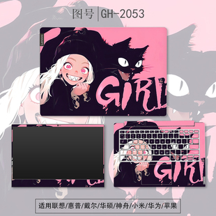 适用联想拯救者R7000贴纸R9000P笔记本Y7000P电脑外壳Y9000P贴膜