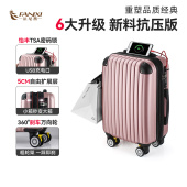 法尼茜行李箱拉杆箱男女24寸出行20登机旅行箱防刮扩展密码 箱26