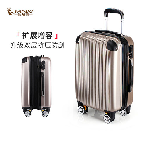 法尼茜防刮抗压扩展旅行箱