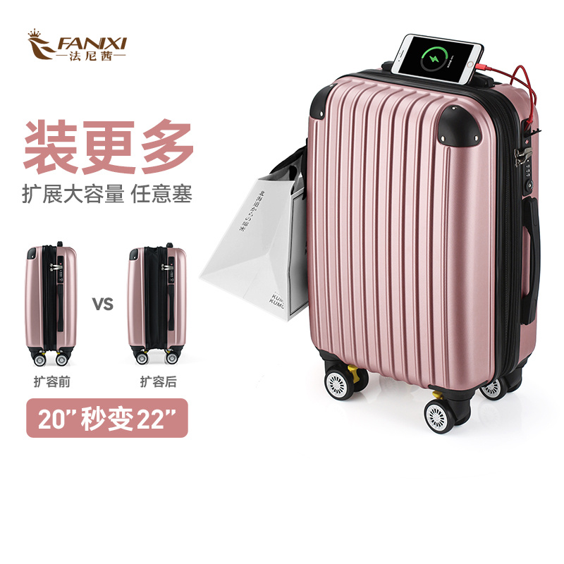 法尼茜拉杆箱行李箱20寸登机男学生大容量皮箱女旅行箱防刮耐用轻