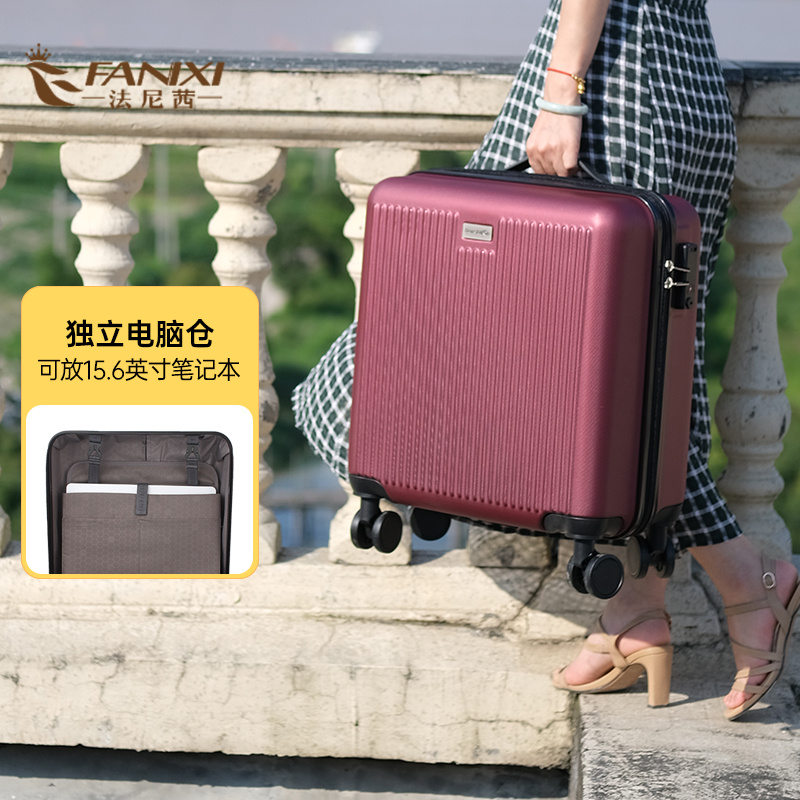 行李箱18寸小型行李箱拉杆登机箱