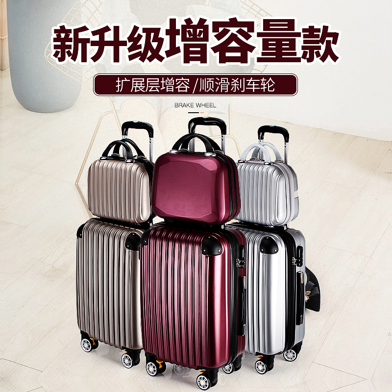 法尼茜万向轮学生酒红行李箱