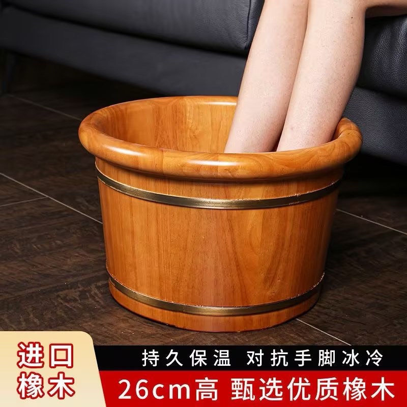 橡木泡脚木桶 足浴木桶泡脚桶木质洗脚盆洗脚木桶