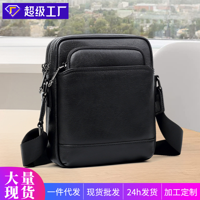 新品真皮男包大容量男式斜挎包头层牛皮休闲高级感男士单肩包