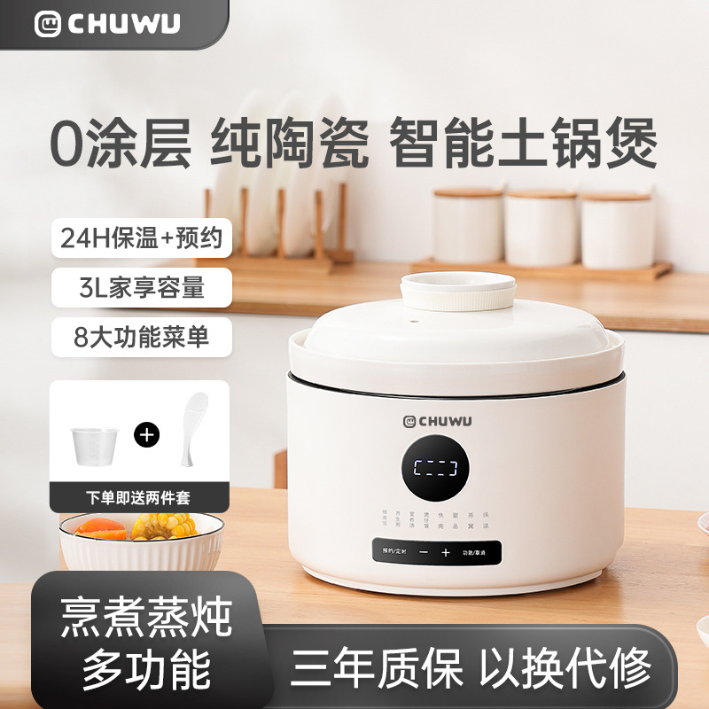 OSTMARS多功能电饭煲家用陶瓷不粘锅电饭锅一锅双盖小型