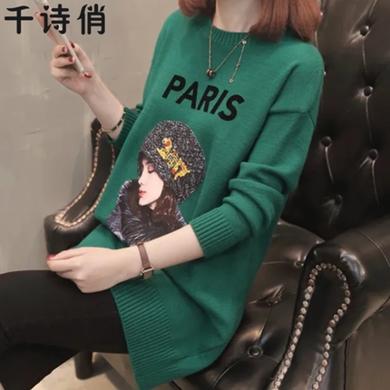 千诗俏2024新款秋冬装中长款针织衫长袖打底宽松毛衣女加厚毛衣裙