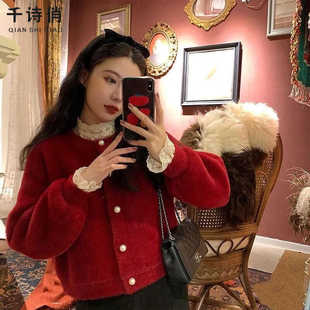 水貂绒外套女春秋气质名媛小香风毛衣开衫短款长袖红色针织上衣女