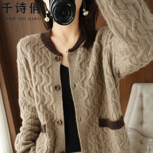 秋冬新款圆领针织开衫女宽松毛衣外套2026加厚外搭洋气短款上衣女