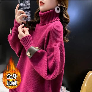 加绒/不加绒高领毛衣女加厚中长款秋冬季2026新款宽松打底针织衫