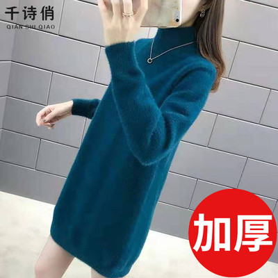 水貂绒中长款毛衣女宽松外穿