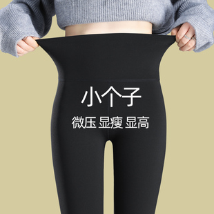女外穿春秋款 高腰打底裤 小个子鲨鱼裤 2025新款 瑜伽裤 九分夏天薄款