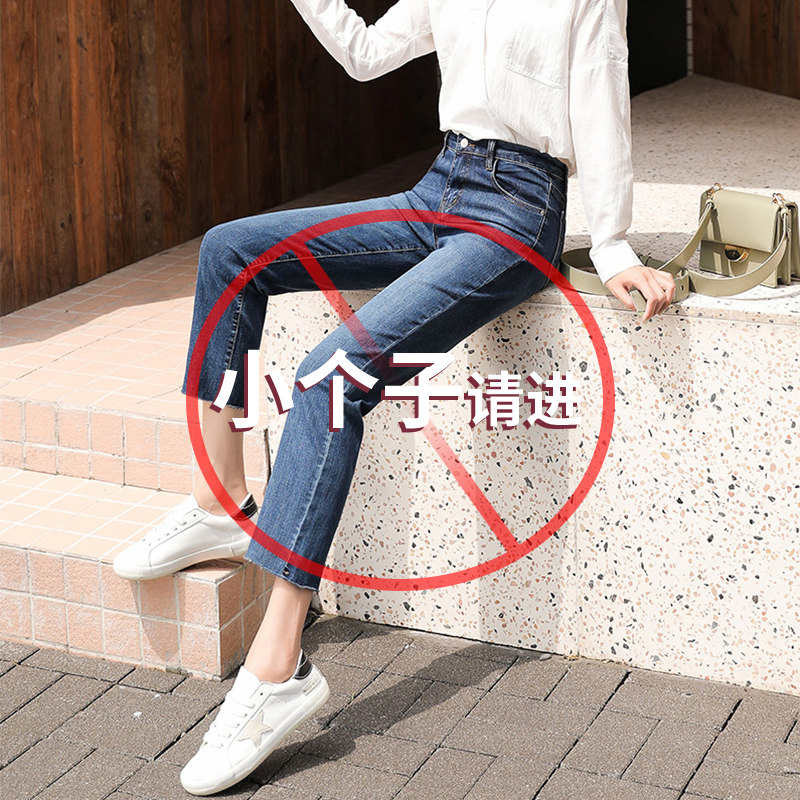 2020秋季薄款小个子八分145显高牛仔裤女直筒宽松显瘦百搭九分ins
