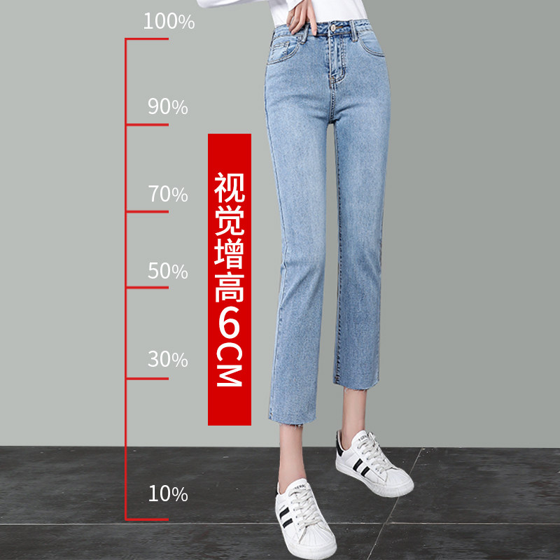 浅蓝色牛仔裤女直筒宽松高腰小个子七分夏天薄款显瘦百搭8分ins潮