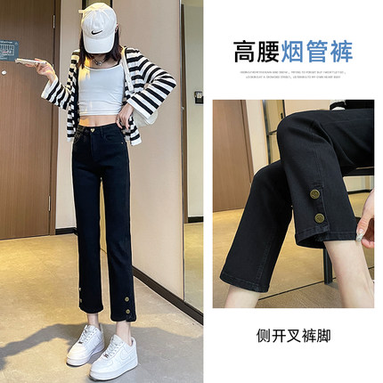 黑色直筒牛仔裤女2023秋冬加绒小个子九分高腰垂感显瘦窄版烟管裤