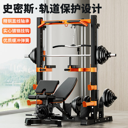 健身器材家用龙门架史密斯机多功能举重床深蹲卧推架综合训练器
