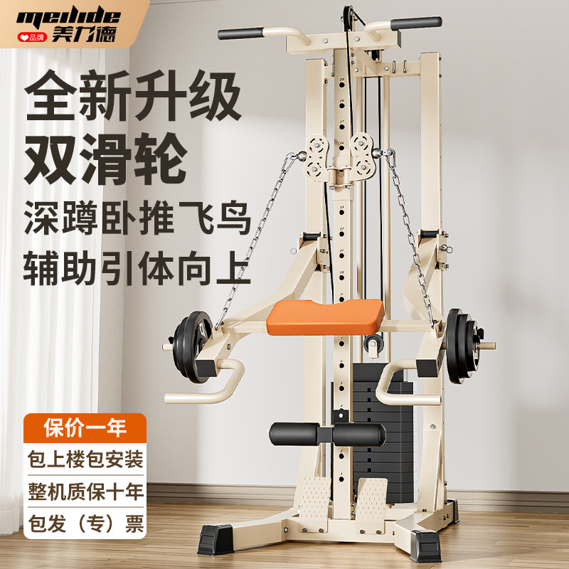小飞鸟龙门架健身器材家用多功能一体综合训练器高位下拉引体向上