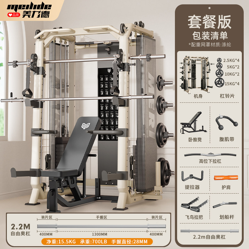 龙门架健身房器材家用多功能一体机飞鸟卧推架史密斯机综合训练器