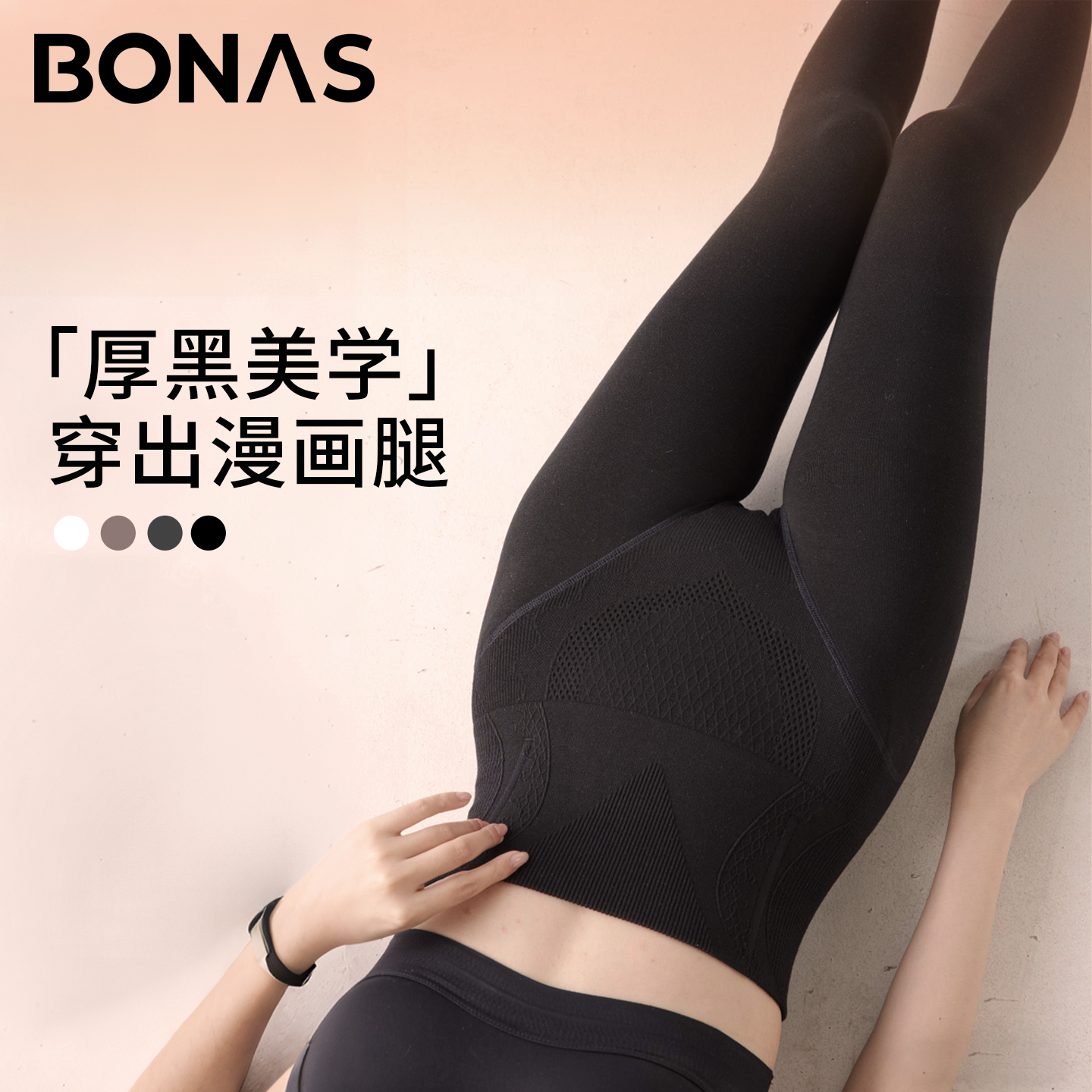 黑色打底裤女2025新款春秋冬加绒