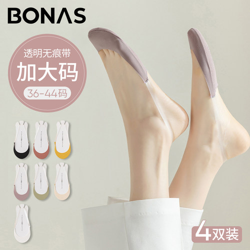 大码吊带隐形袜女夏无痕薄款透气