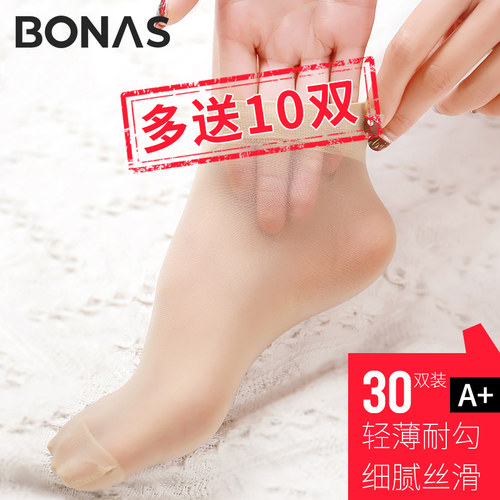30双宝娜斯短丝袜女短耐磨防勾丝