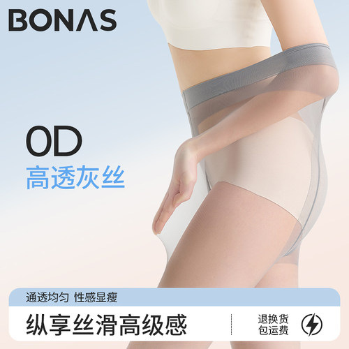 宝娜斯0d高透超薄灰丝袜