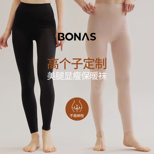 高腰180cm修身 加长高个子保暖裤 春秋保暖裤 女士内穿薄款 秋裤